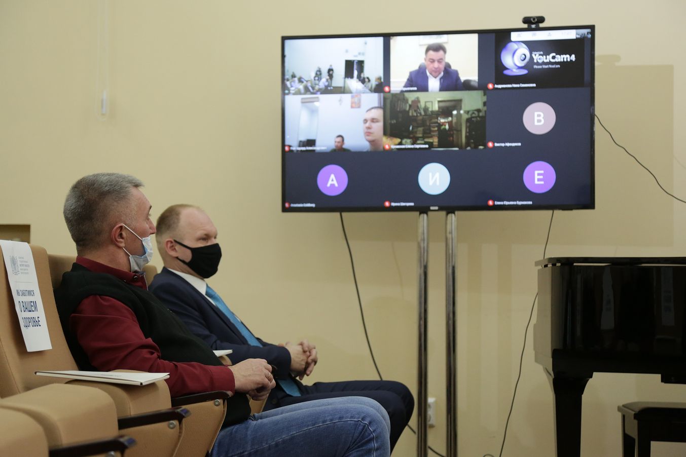 Подведены итоги I Всероссийского форума духового искусства «Енисейские фанфары»