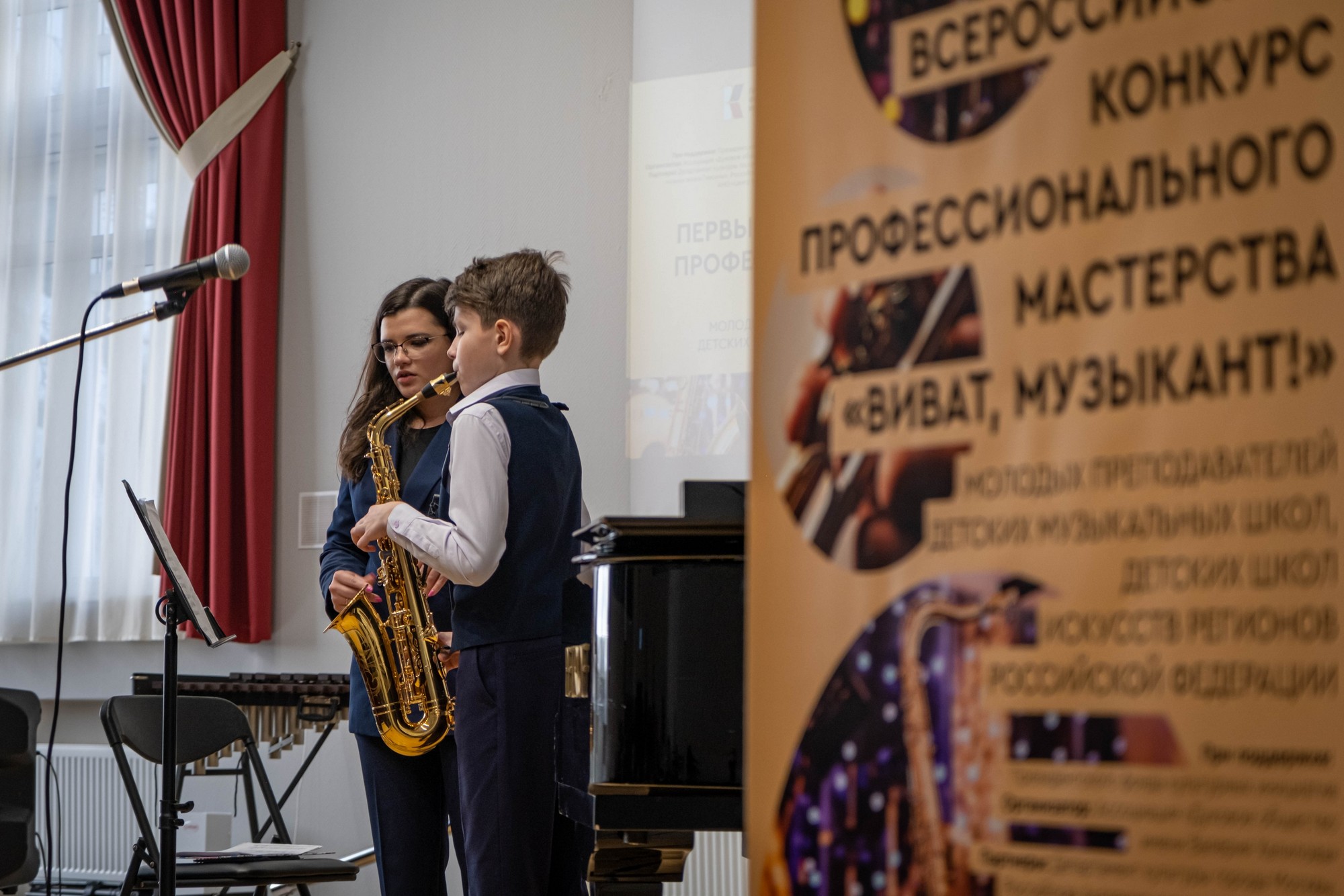 Итоги первого тура конкурса «Виват, музыкант!»