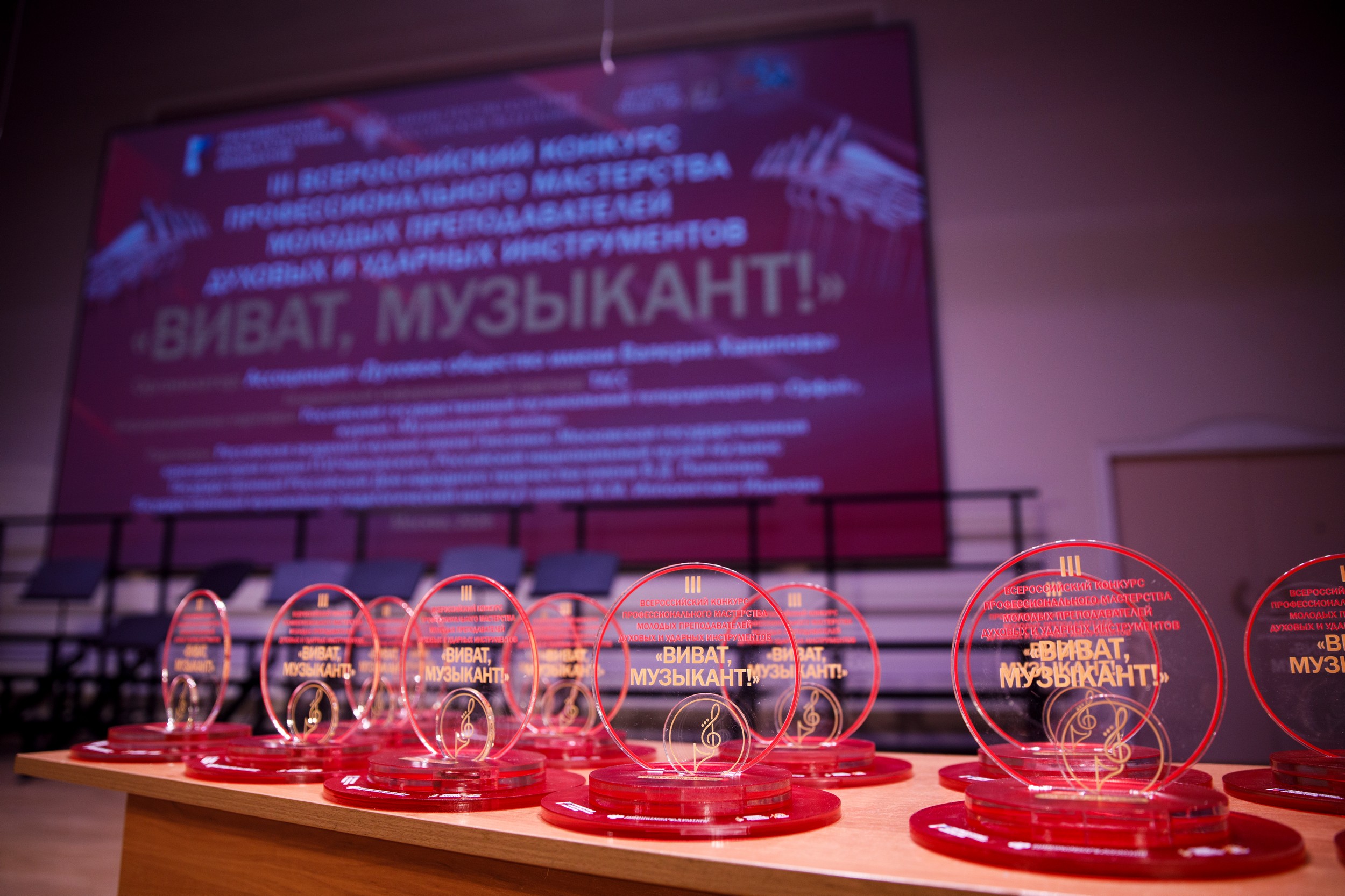 В Москве назвали лучших молодых преподавателей духовых и ударных инструментов